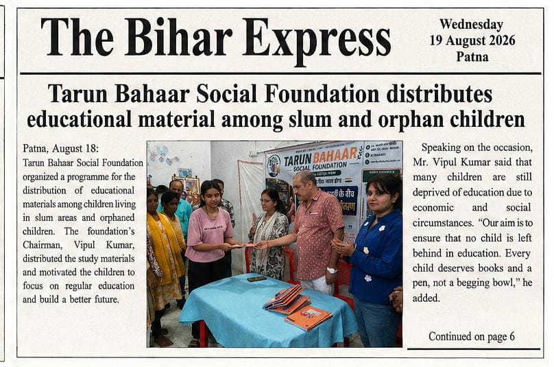 Tarun Bahaar Social Foundation Gallery
